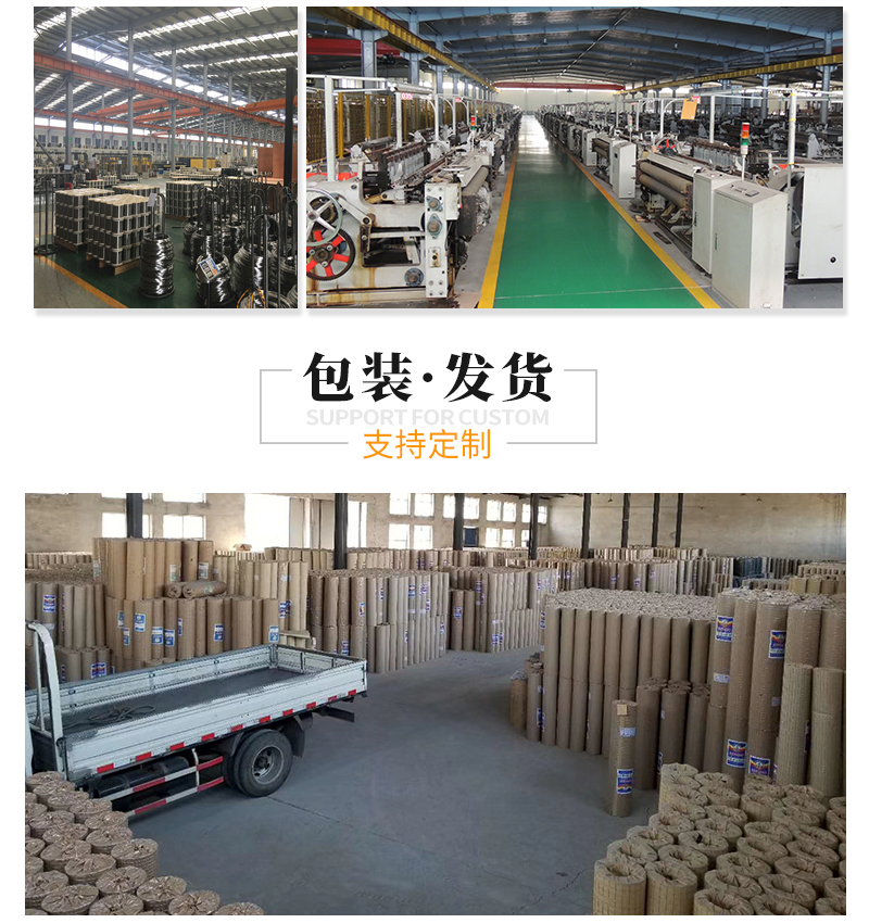 不锈钢席型网(图5)