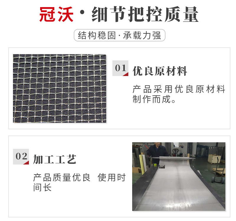 不锈钢网(图3)